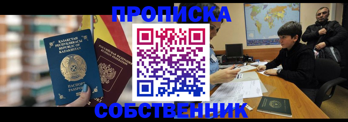 временная регистрация гарантия в Среднеуральске