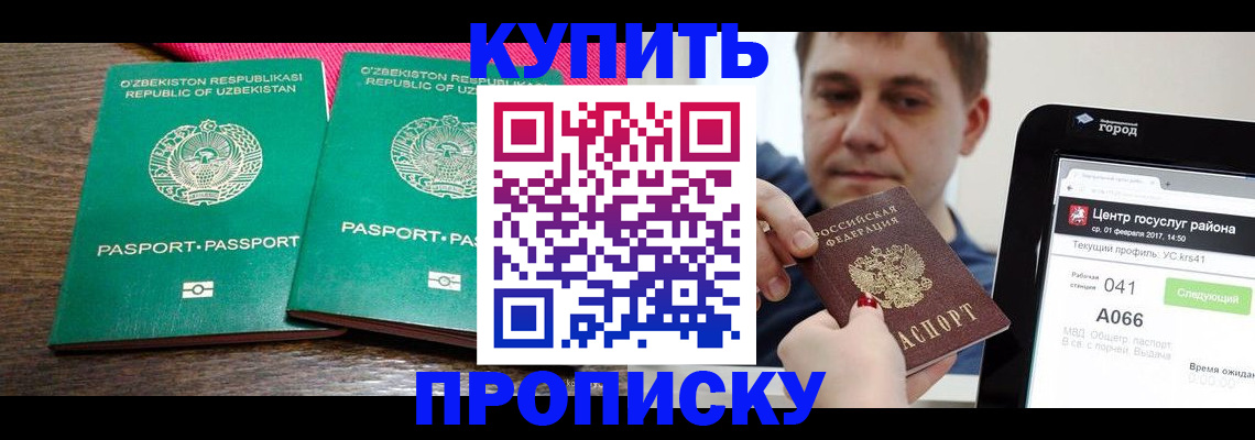 прописка поиск в Среднеуральске