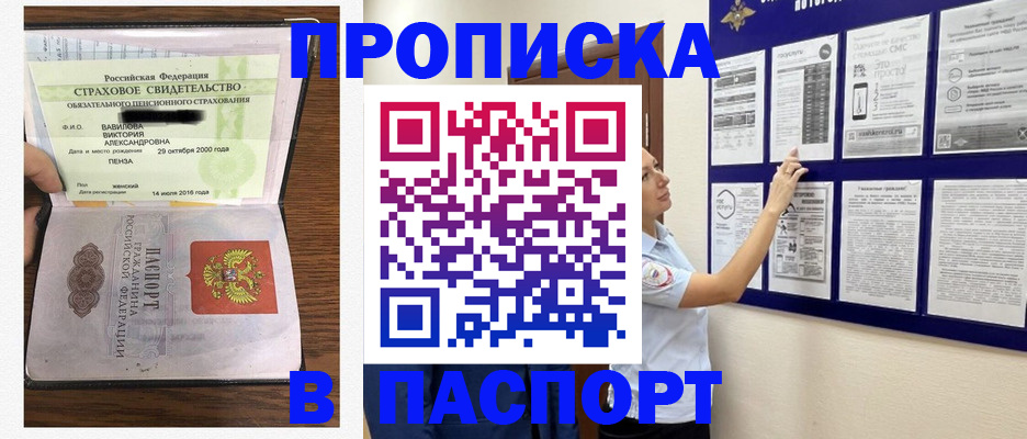 регистрация для школы в Среднеуральске